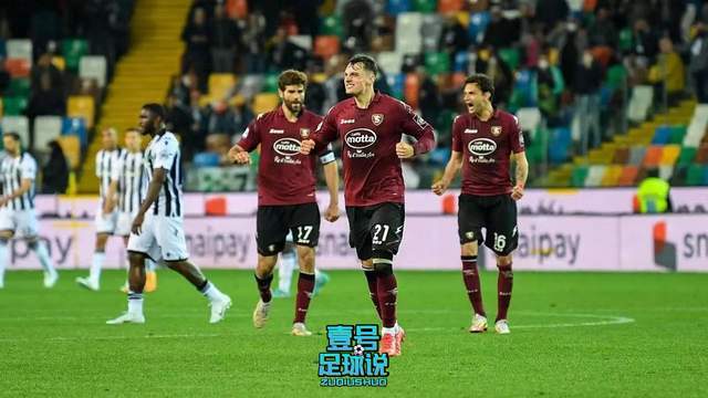  萨勒尼塔纳绝境逢生，补时绝杀续写保级奇迹